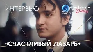 #Канны2018