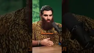 О создании  обмана.  