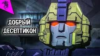 КТО ТАКОЙ ИМПАКТОР ✓ ВОЙНА ЗА КИБЕРТРОН ✓ ИСТОРИЯ ПЕРСОНАЖА
