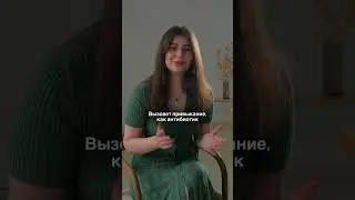 Не покупай эти средства в аптеке, если у тебя проблемная кожа 