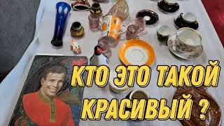 Редкая книга из СССР .