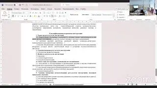 Защита Сейсеновой А.Б.
