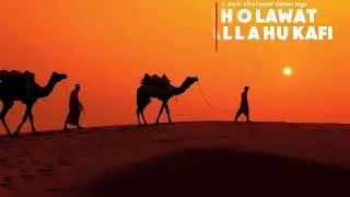 Sholawat Allahul Kafi by Ari Adrianto