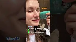 Гениальное изобретение для защиты от солнца… все мои стики из Hey,Babes (ссылка в профиле)