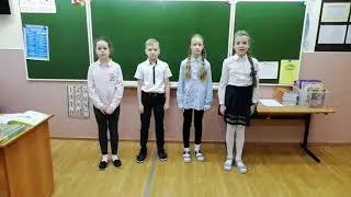 3 Б класс Творческий проект С чего начинается школа