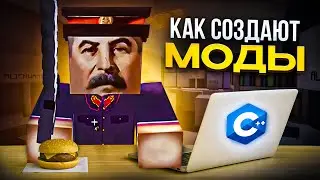 How are MODS created for games?