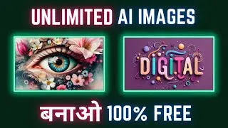 How to use Ideogram AI Step By Step in Hindi | Unlimited AI Image Generator