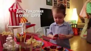 Детский день рождения | Лавка Талантов| Декор
