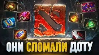 OVERPOWERED ITEMS YOU DIDN'T KNOW ABOUT | REMOVED DOTA 2 ITEMS