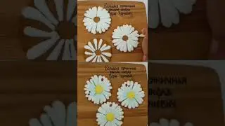 Ромашки с божьими коровками🌼🐞 (текст в комментариях)