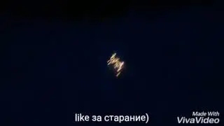 Самодельная светошумовая граната.