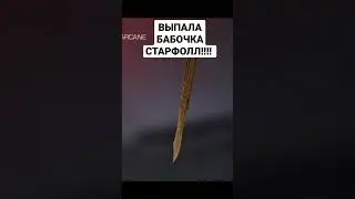 УРААА
