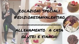 WORKOUT GLUTEI E FIANCHI A CASA II 3 RICETTE DA PROVARE