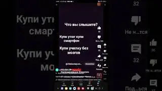 туда сюда🤣