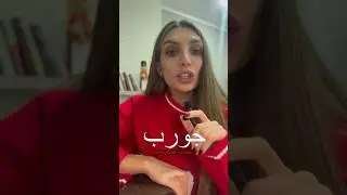 Одежда по-арабски