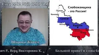 Харьковчанин