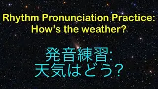 Rhythm Pronunciation Practice: How’s the weather?  // ヒップホップ発音練習:天気はどう？