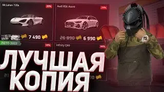 ЛУЧШАЯ КОПИЯ НЕКСТ РП NEVER RP!