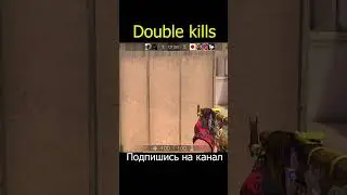 Подпишись 