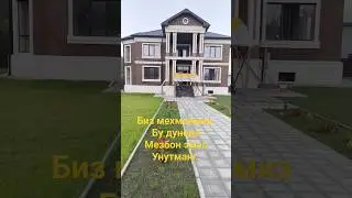 Мусулмон инсонни ватани кайир
