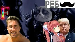 Фикалии Фикбука 20: сложные ребусы и факты от фэндома|DDLC|Creepypasta