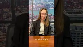 Cпециалист ВЭД 2-ой категории I Знакомство I Ч.1