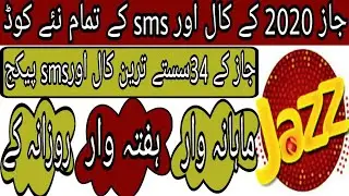 Top 34jazz call and sms packages.