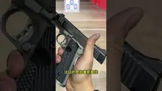 半自动手枪如何紧急换弹匣方法 #shorts