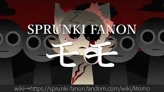 30秒でわかるSPRUNKI FANON「モモ」