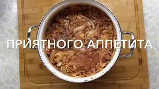самый сочный шашлык