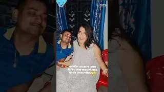 ষষ্ঠীর দ্বিতীয় দিন রাতে এসে পৌছালাম ❤️ আর লোড শেডিং সেই গরম 🔥 #ruhialipvlogs #dance #shorts #viral