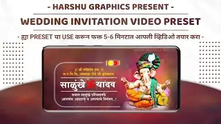 Wedding Invitation Video Editing In Kinemaster | Wedding Invitation Video Preset Kinemaster |