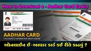 Aadhar Card | How To Download e - aadhar card Online