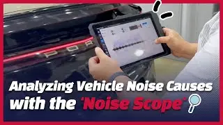 [노이즈스코프] 차량 소음 원인 분석 노이즈 스코프 / Vehicle Noise Cause Analysis Noise Scope
