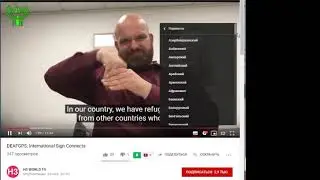 Инструкция как изменить субтитры с английского на русский язык