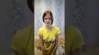Кузьмина А., 9 «Б» класс