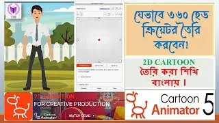 360 ​​Head😕 Creator with Cartoon Animator | 2d cartoon animation | TECH TV BSL
