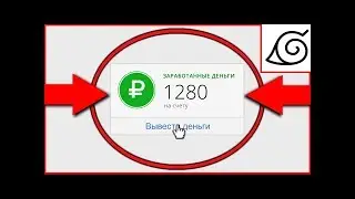 Как вывести деньги с сайта Bosslike и как на нём заработать؟   Заработок в интернете