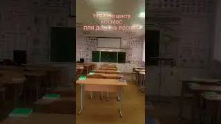 Учебный центр КОСМОС ПРИ ДОСААФ РОССИИ 🍀8-985-710-63-72 