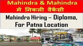 Mahindra & Mahindra मैं निकली भर्ती | Mahindra & Mahindra Recruitment 2024 | Diploma Job Vacancy2024