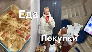 Вдохновляйтесь на готовку и на уборку в пряже😉//Покупки с Озон