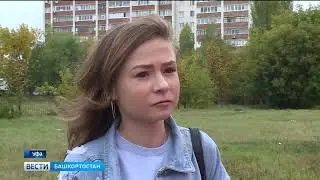Компания 
