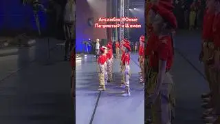 Закулисье выступления Шамана и ансамбля "Юные Патриоты" с песней "Это МЫ"🔥🔥🔥 #юныепатриоты#шаман