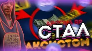 😒СТАЛ ТАКСИСТОМ | ЗАРАБАТЫВАЮ БЕШЕННЫЕ ДЕНЬГИ | Самый ЛУЧШИЙ ВОДИТЕЛЬ | Будни таксиста#1😒