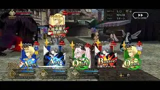 [FGO] Valentine 2023 Lv90++ Farming Node feat. Gilgamesh「King's Farming」