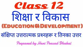 Class 12 || Education & Development || Exam Paper Solution || Hari Prasad Dhakal