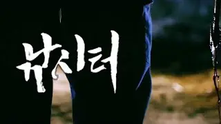 [Short film] (Eng Sub) The Fishing