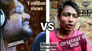 କାଇଁ କାନ୍ଦୁଚୁ କହ // Human Sagar // new odia comedy song // bobal tv