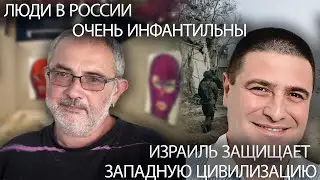 Мир искусства с Маратом Гельманом. Новости с Ближнего Востока с Леонидом Мосионжник
