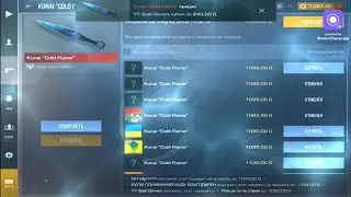 ПРЕЛЕКС МЕНЯ ОБМАНУЛ😭😭😭